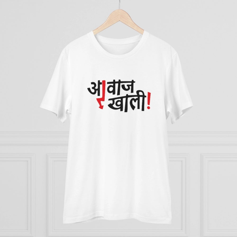 Amfyn Men's PC Cotton Marathi Desing Printed T Shirt (Color: White, Thread Count: 180GSM)