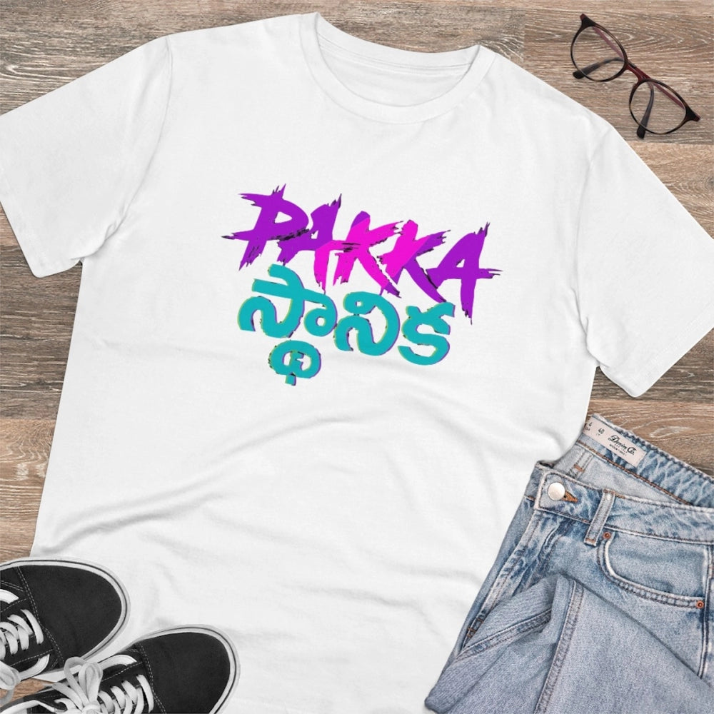 Amfyn Men's PC Cotton Telugu Desing Printed T Shirt (Color: White, Thread Count: 180GSM)