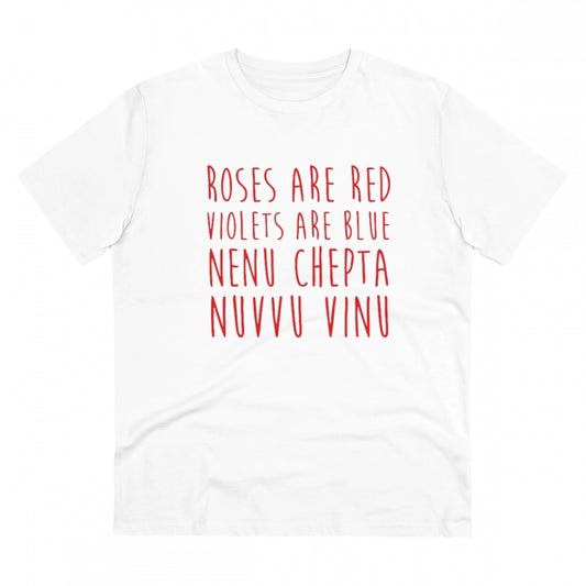 Amfyn Men's PC Cotton Telugu Desing Printed T Shirt (Color: White, Thread Count: 180GSM)