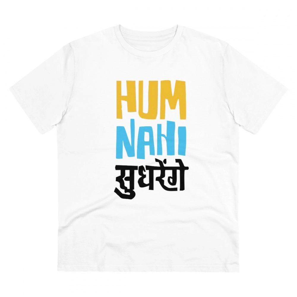 Amfyn Men's PC Cotton Hum Nahi Sudhrege Printed T Shirt (Color: White, Thread Count: 180GSM)