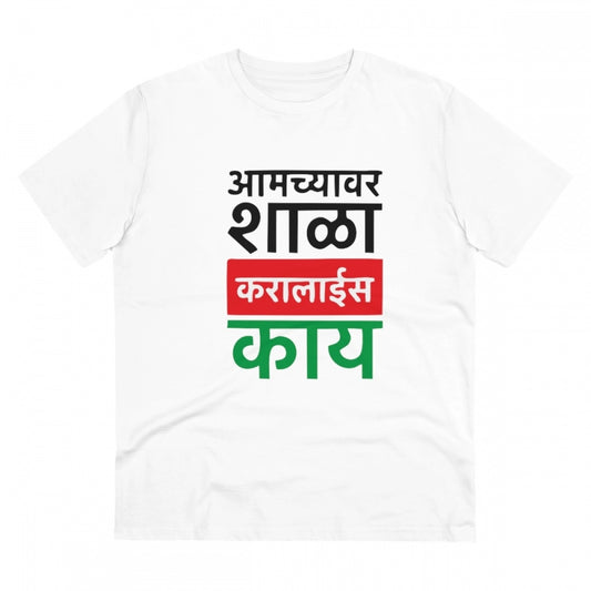 Amfyn Men's PC Cotton Marathi Desing Printed T Shirt (Color: White, Thread Count: 180GSM)