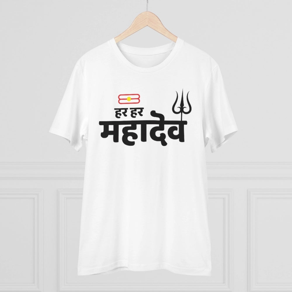 Amfyn Men's PC Cotton Har Har Mahadev Printed T Shirt (Color: White, Thread Count: 180GSM)