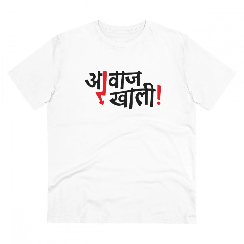 Amfyn Men's PC Cotton Marathi Desing Printed T Shirt (Color: White, Thread Count: 180GSM)