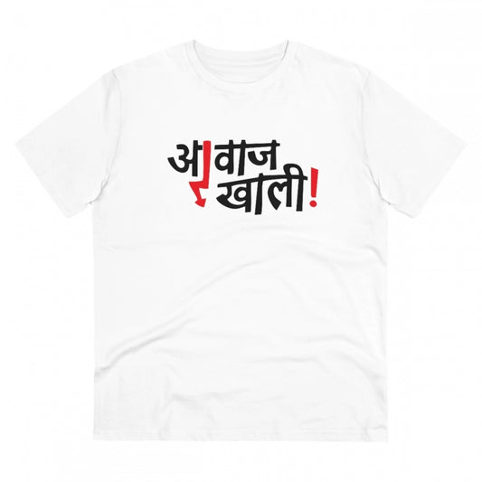 Amfyn Men's PC Cotton Marathi Desing Printed T Shirt (Color: White, Thread Count: 180GSM)