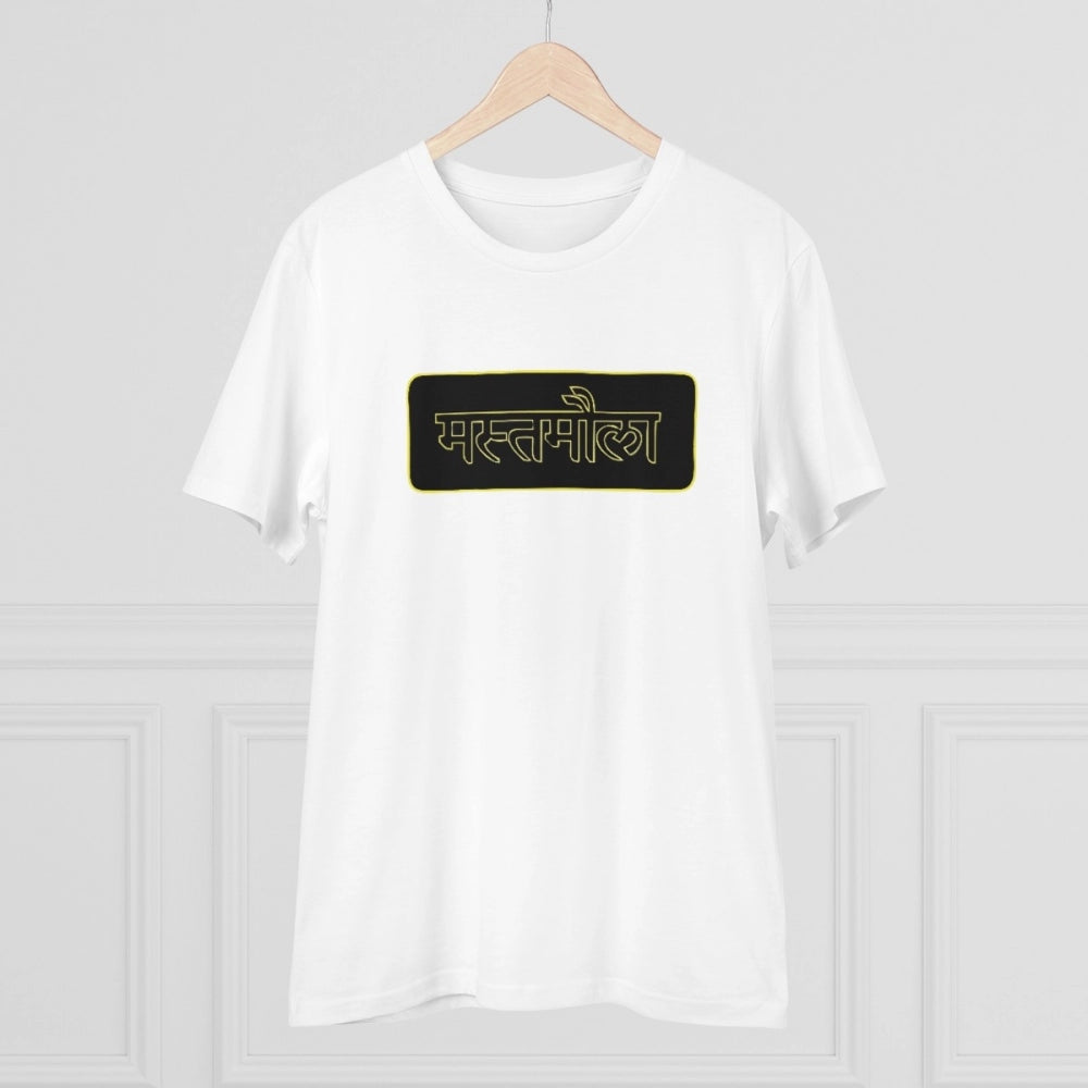 Amfyn Men's PC Cotton Mast Moula Printed T Shirt (Color: White, Thread Count: 180GSM)