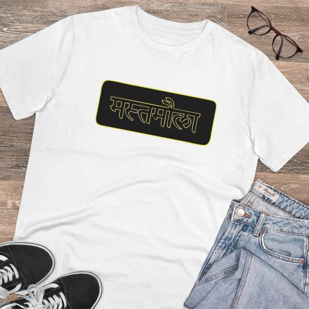 Amfyn Men's PC Cotton Mast Moula Printed T Shirt (Color: White, Thread Count: 180GSM)