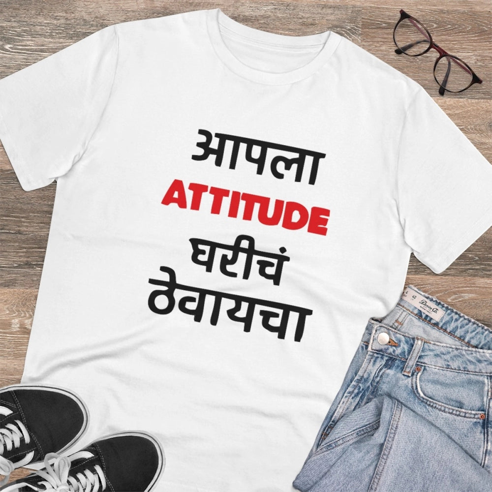 Amfyn Men's PC Cotton Marathi Desing Printed T Shirt (Color: White, Thread Count: 180GSM)