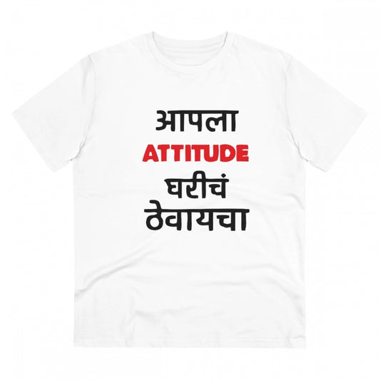 Amfyn Men's PC Cotton Marathi Desing Printed T Shirt (Color: White, Thread Count: 180GSM)