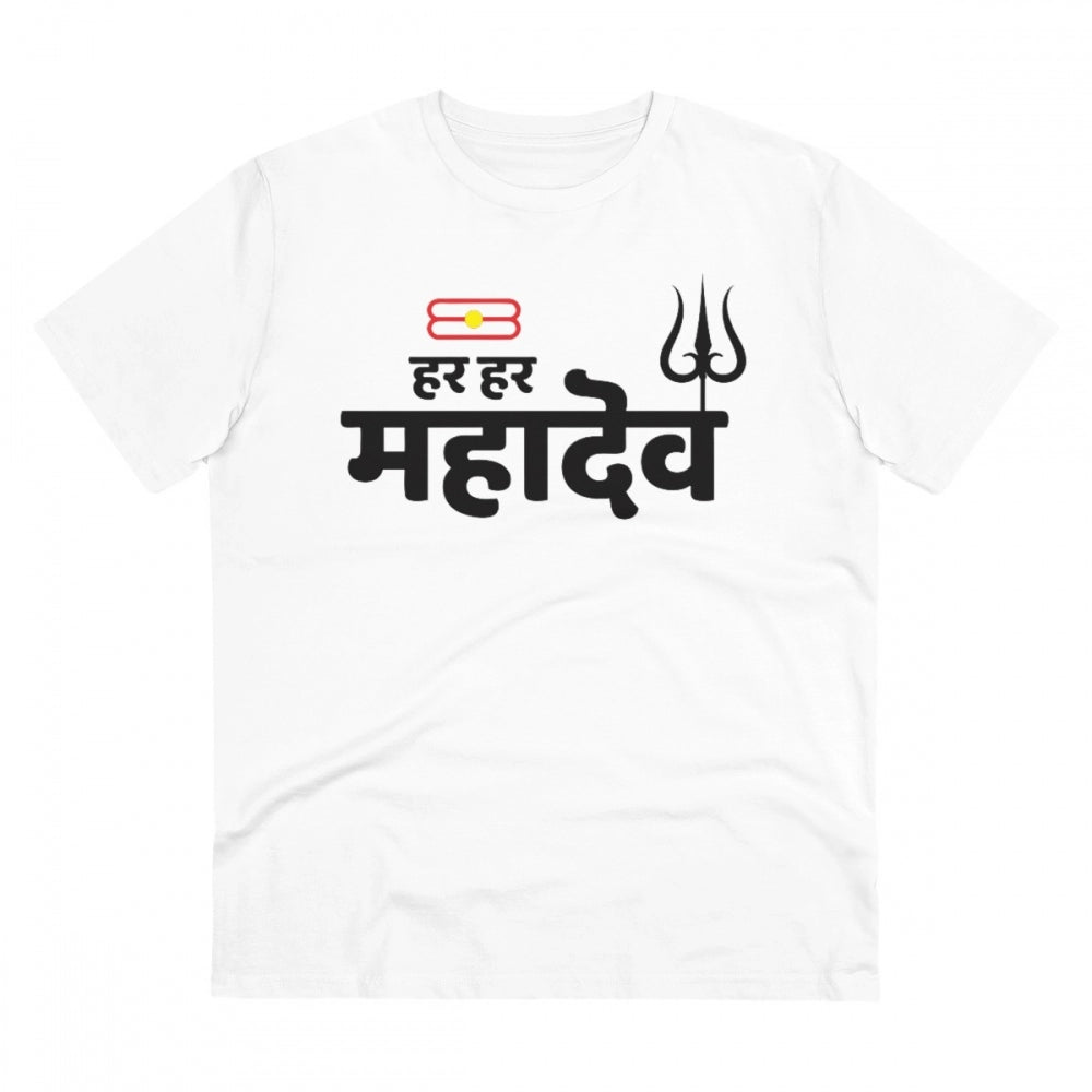 Amfyn Men's PC Cotton Har Har Mahadev Printed T Shirt (Color: White, Thread Count: 180GSM)