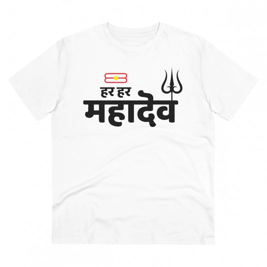 Amfyn Men's PC Cotton Har Har Mahadev Printed T Shirt (Color: White, Thread Count: 180GSM)