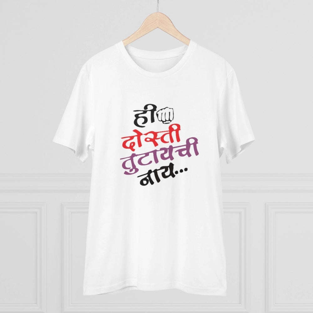 Amfyn Men's PC Cotton Marathi Desing Printed T Shirt (Color: White, Thread Count: 180GSM)