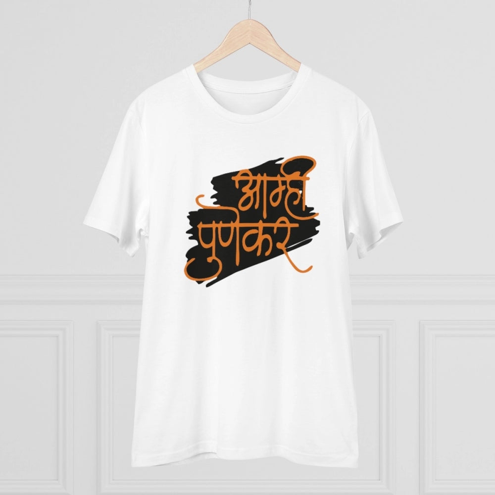 Amfyn Men's PC Cotton Marathi Desing Printed T Shirt (Color: White, Thread Count: 180GSM)