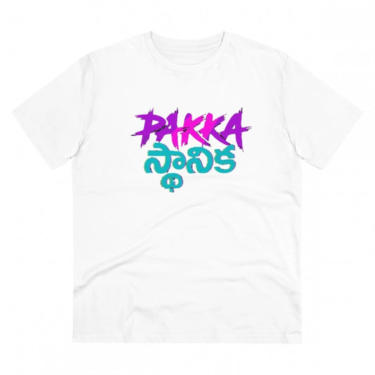 Amfyn Men's PC Cotton Telugu Desing Printed T Shirt (Color: White, Thread Count: 180GSM)