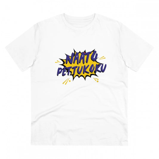 Amfyn Men's PC Cotton Telugu Desing Printed T Shirt (Color: White, Thread Count: 180GSM)