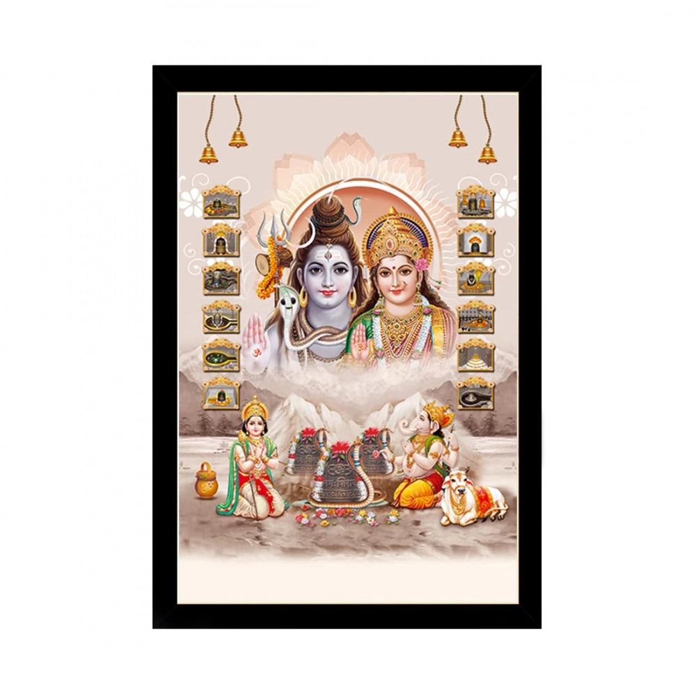 Fashion Lord Shiva Painting with Synthetic Photo Frame (Multicolor)