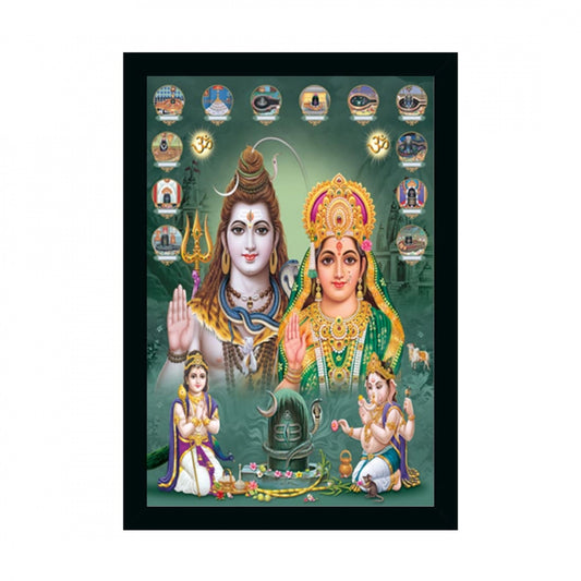 Amfyn Lord Shiva Painting with Synthetic Photo Frame (Multicolor)