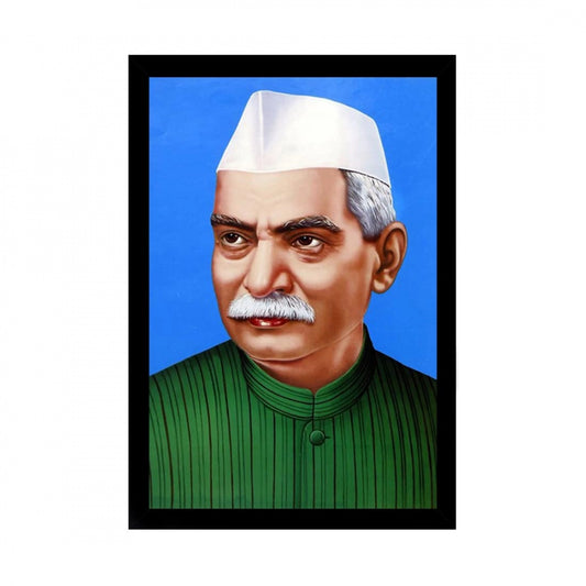 Amfyn Dr. Rajendra Prasad Painting with Synthetic Photo Frame (Multicolor)
