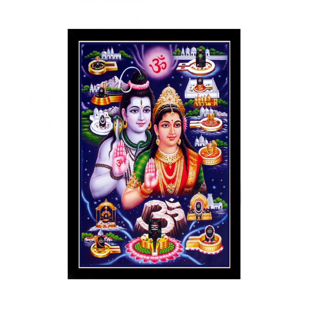 Amfyn Lord Shiva Painting with Synthetic Photo Frame (Multicolor)
