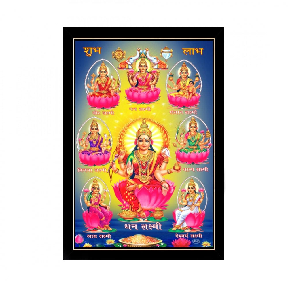 Amfyn Maa Laxmi Painting with Synthetic Photo Frame (Multicolor)