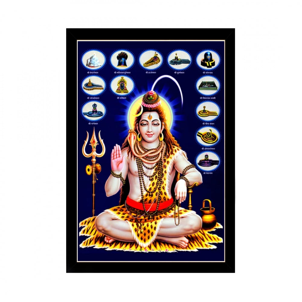 Amfyn Lord Shiva Painting with Synthetic Photo Frame (Multicolor)