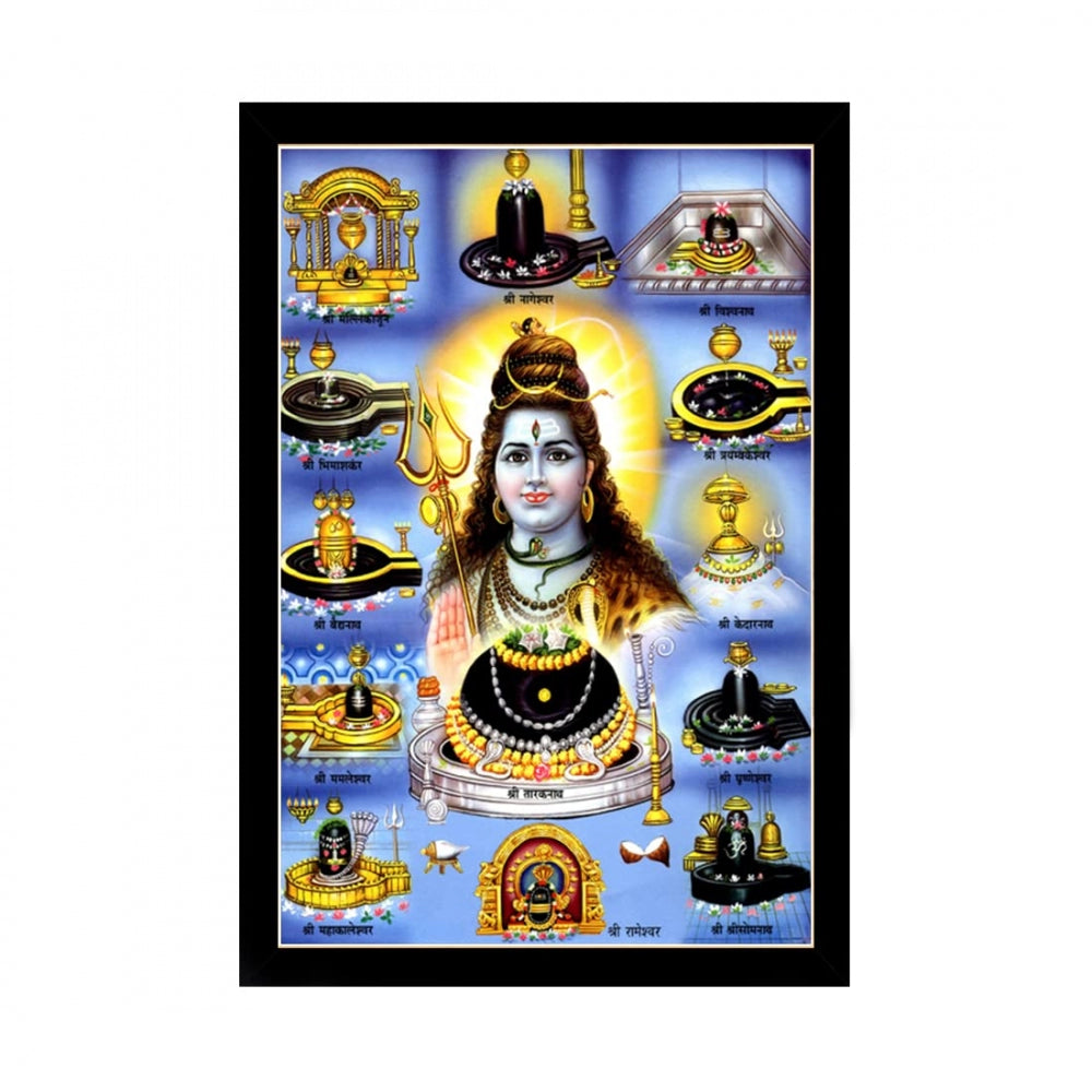 Amfyn Lord Shiva Painting with Synthetic Photo Frame (Multicolor)