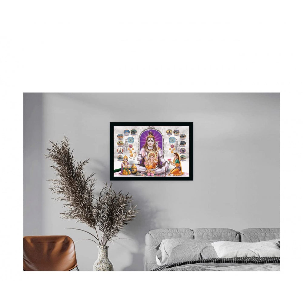 Fashion Lord Shiva Painting with Synthetic Photo Frame (Multicolor)