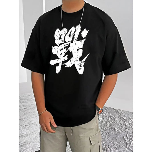 Amfyn Men's Casual Cotton Blend Printed Round Neck Half Sleeve T-Shirt (Black)