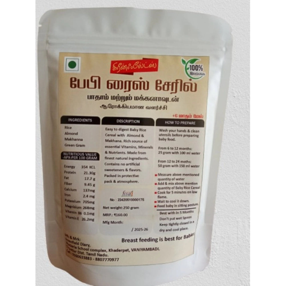 Baby rice cereal pouch back panel with ingredient and nutrition details