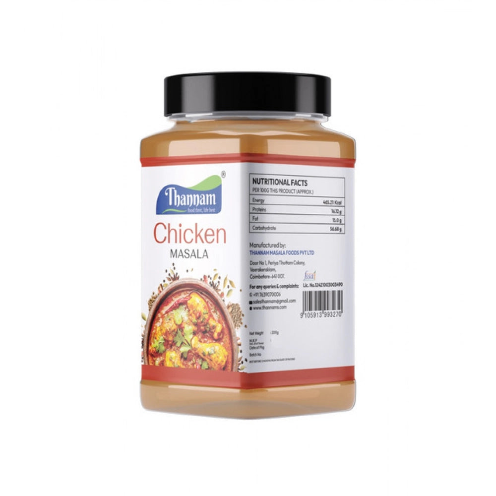 Amfyn Pack Of_2 Thannam Chicken Masala Powder (200GM)