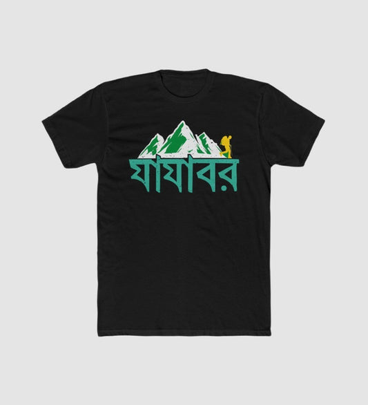 Black men's polyester graphic round-neck short-sleeve T-shirt, front print centered.