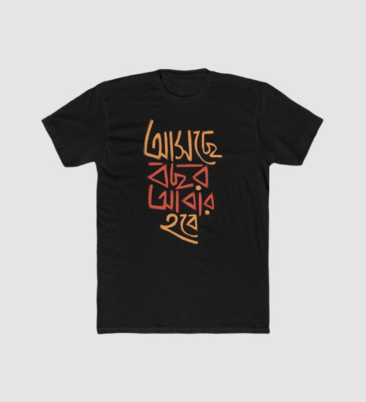 Men's black polyester crew-neck t-shirt with orange multicolor graphic print