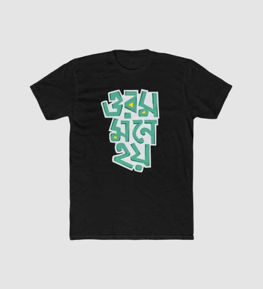 Black men’s polyester short-sleeve T-shirt with round neck and green graphic print.