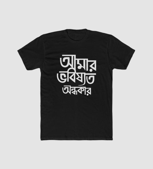 Men's black polyester t-shirt with round neck, short sleeves, centered graphic front print